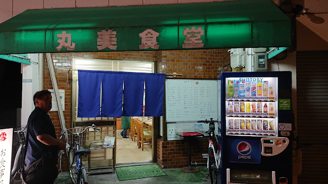 Opinii despre 丸美食堂本店駅前店 în 伊丹市 - 飲食業