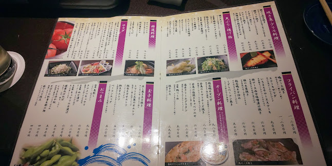 いちまる 南越谷店 - 飲食業