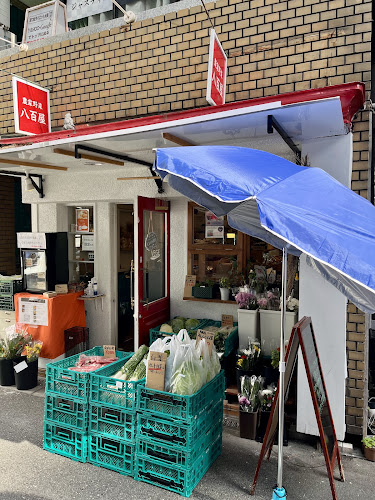農家野菜の八百屋 ベジイノベーション