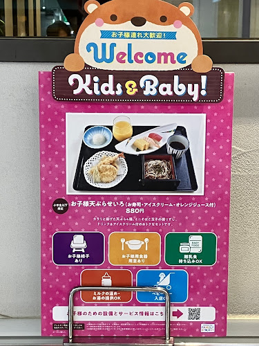 Opinii despre つきじ植むら サンシャインシティアルパ店 în 豊島区 - 飲食業