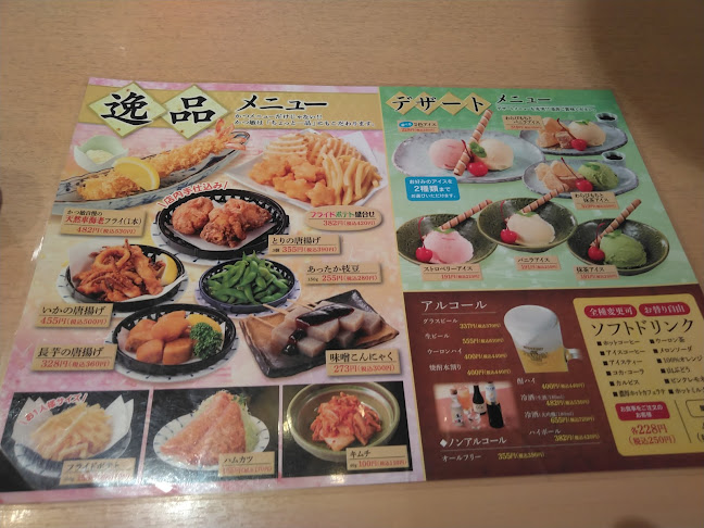 〒343-0832 埼玉県越谷市南町３丁目１０−２４