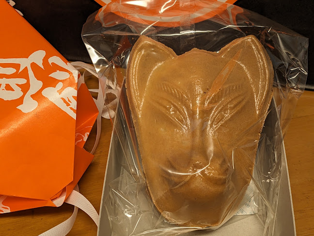 総本家宝玉堂 (稲荷煎餅.きつね煎餅発祥) - 飲食業