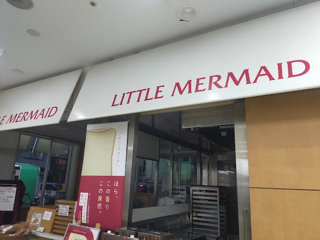 〒174-0063 東京都板橋区前野町６丁目３−１ 東武ストア前野町店内