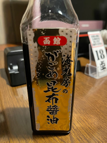 Opinii despre 函館海鮮料理 海光房 în 函館市 - 飲食業