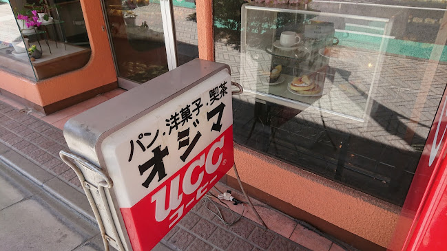 オジマパン店 - 福島市