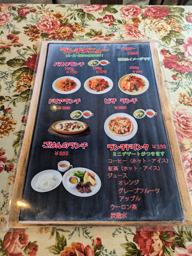 ナヴォーナ - 広島市