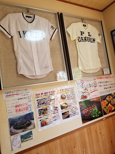 〒654-0102 兵庫県神戸市須磨区東白川台１丁目2−４