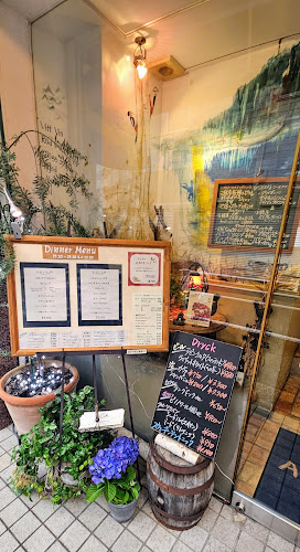 アルトゴット - 飲食業