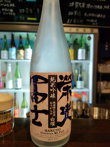 Comentarii opinii despre たつみ屋