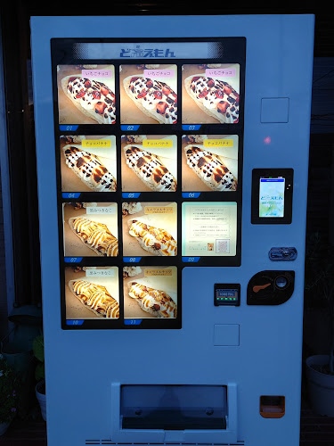 Solana cafe - 高知市