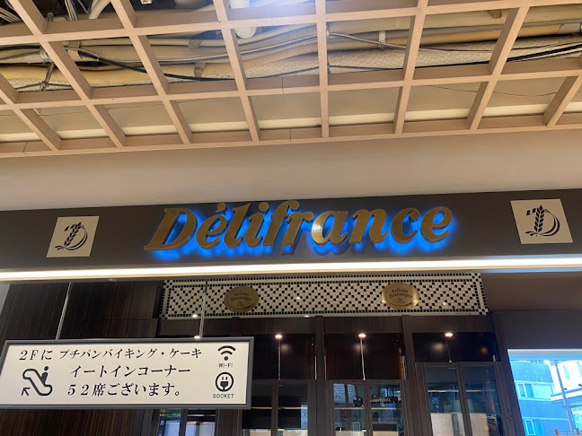 Delifrance 巣鴨店