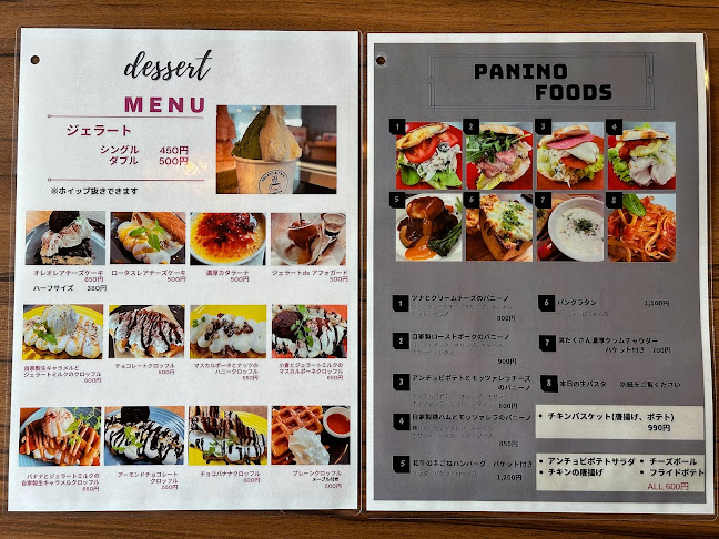 GELATO & CAFE YUMMY'S COFFEE