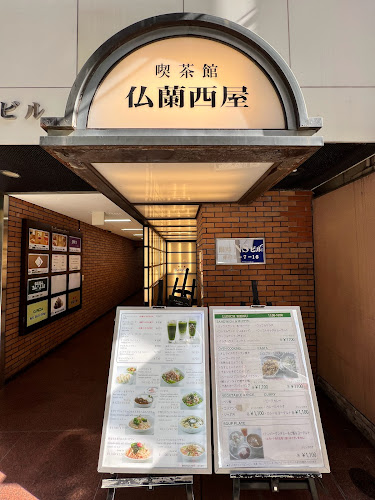 〒104-0061 東京都中央区銀座３丁目７−１６ ＮＳビル 地下１階