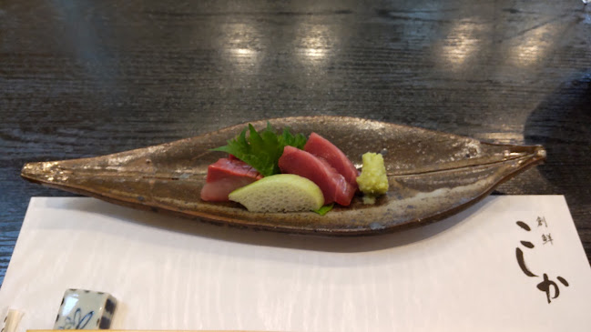 創鮮こしか - 飲食業