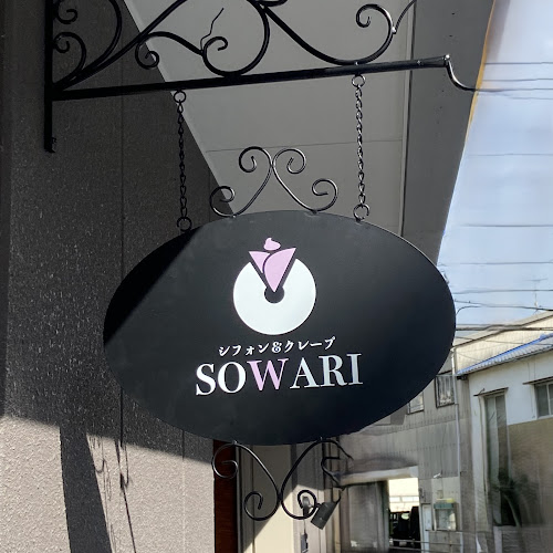 シフォン&クレープ SOWARI - 飲食業