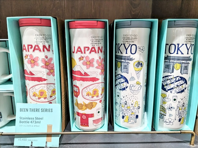 スターバックス コーヒー ＪＲ東海 東京駅新幹線南ラチ内店 - 中央区