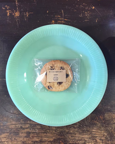 The Hunt - 青森市