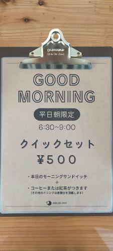 Comentarii opinii despre MOON SIDE COFFEE