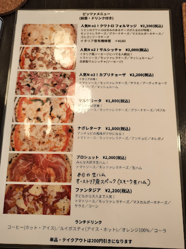 イタリア料理店 リミニ - 鹿児島市