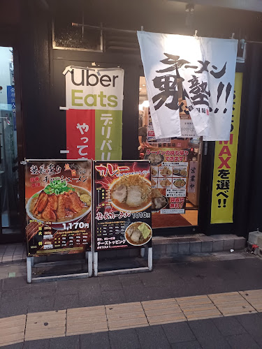 ラーメン男塾!! 蒲生四丁目店
