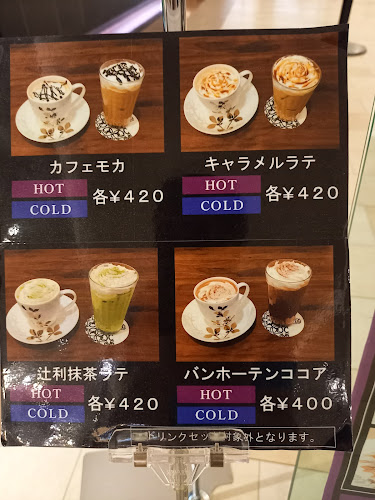 Opinii despre MOA cafe 神戸 în 神戸市 - 飲食業