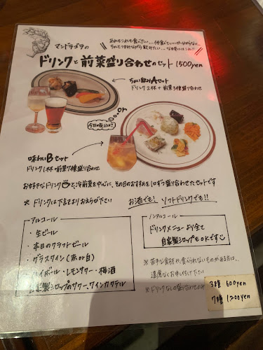 〒790-0921 愛媛県松山市福音寺町３６−５ フルール・ドウ・松山