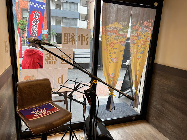 タコライス＆泡盛Bar なんくるみー - 飲食業