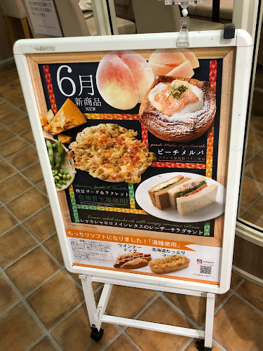 サンジェルマン 西国分寺店