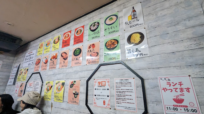 〒533-0014 大阪府大阪市東淀川区豊新１丁目２１−１４