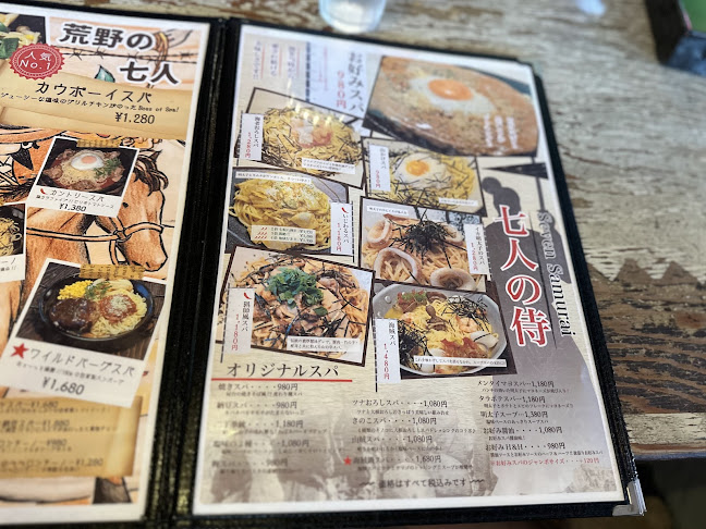 〒432-8021 静岡県浜松市中央区佐鳴台４丁目３６−１８