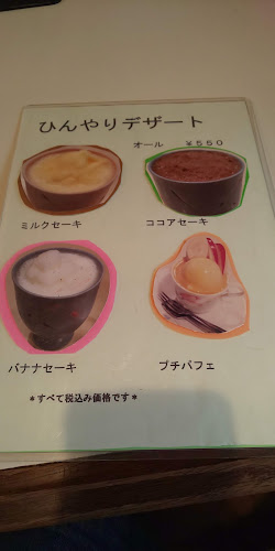 Comentarii opinii despre 喫茶 なかむら