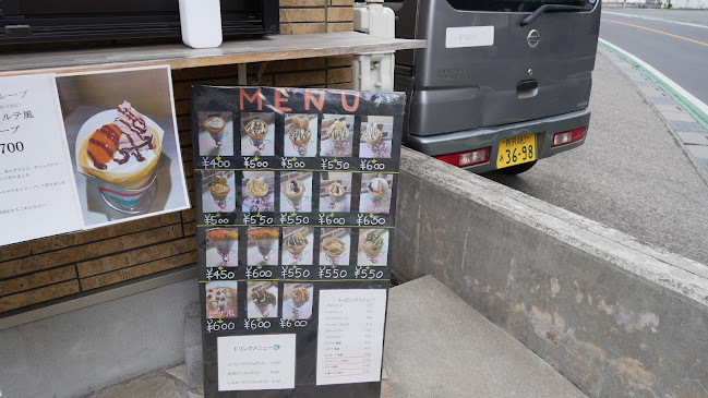 Opinii despre ぴよこキッチン în 朝霞市 - 飲食業