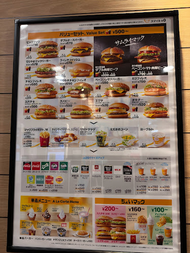 Opinii despre マクドナルド 七条京阪店 în 京都市 - 飲食業