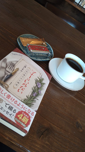 ハイム TZ１F, ４丁目-２０-１５ 岡村 磯子区 横浜市 神奈川県 235-0021