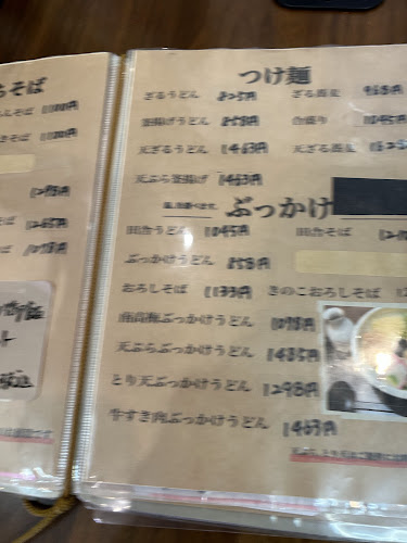 あした葉なかや 高槻本店 - 飲食業