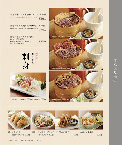 〒451-0051 愛知県名古屋市西区則武新町３丁目１−１７