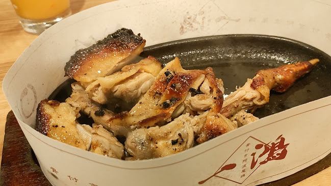 一鴻 秋田町本店