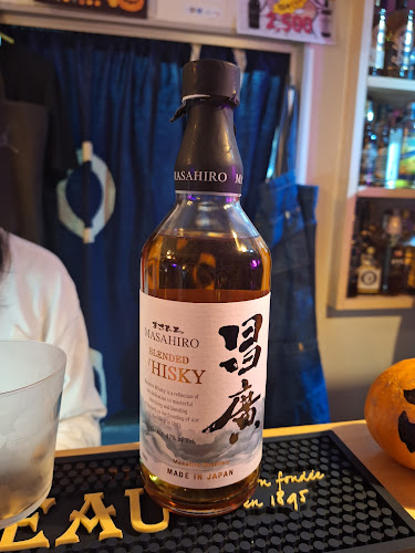 Bar Route 2 - 飲食業