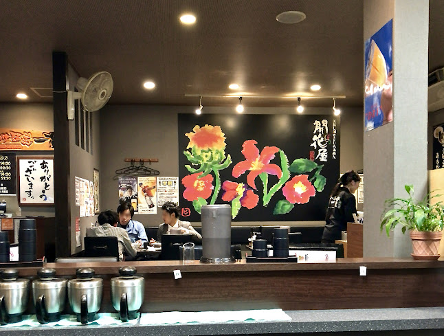 〒456-0091 愛知県名古屋市名東区よもぎ台２丁目１２１１