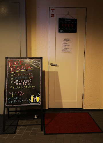 Comentarii opinii despre Bar Room