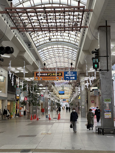 〒790-0002 愛媛県松山市二番町２丁目３−２