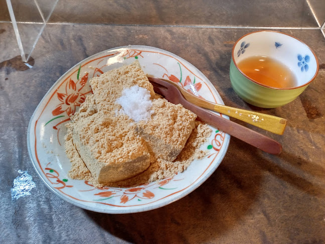 空点庵 - 広島市