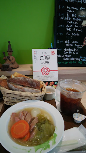 〒565-0826 大阪府吹田市千里万博公園１４−１３ 14-13BARONG101