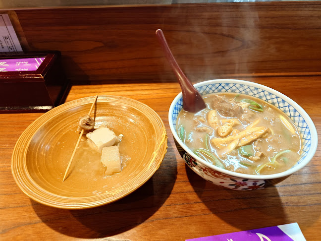 〒530-0002 大阪府大阪市北区曾根崎新地１丁目５−２５ ジェイ･プライド梅田永楽ビル 1F