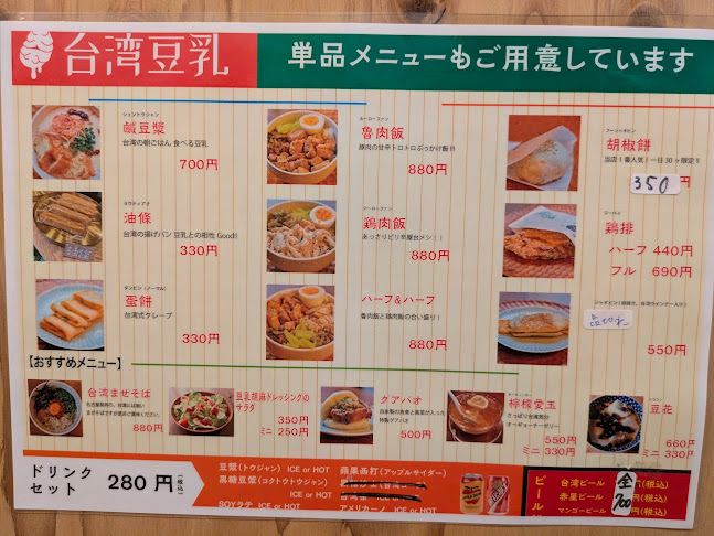 〒101-0051 東京都千代田区神田神保町３丁目９−３