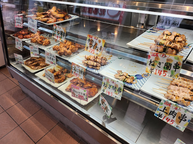 とり忠。弘明寺商店街店