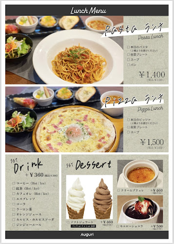 〒584-0074 大阪府富田林市久野喜台２丁目４−１８ 1階