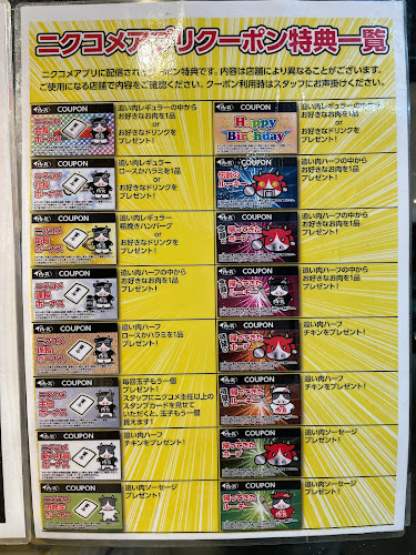 〒509-0126 岐阜県各務原市鵜沼東町６丁目７−７