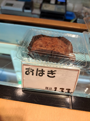 おむすびせんごくや - 飲食業