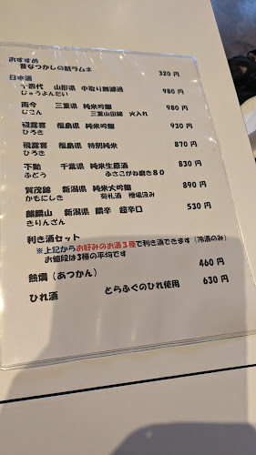 MARU•HI - 飲食業